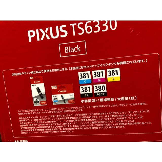 新品・未開封　キャノン　複合機プリンター TS6330 BLACK　インク付 スマホ/家電/カメラのPC/タブレット(PC周辺機器)の商品写真