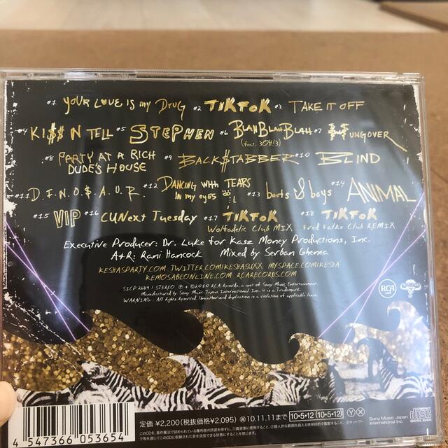 KESHA ANIMAL エンタメ/ホビーのCD(ポップス/ロック(洋楽))の商品写真