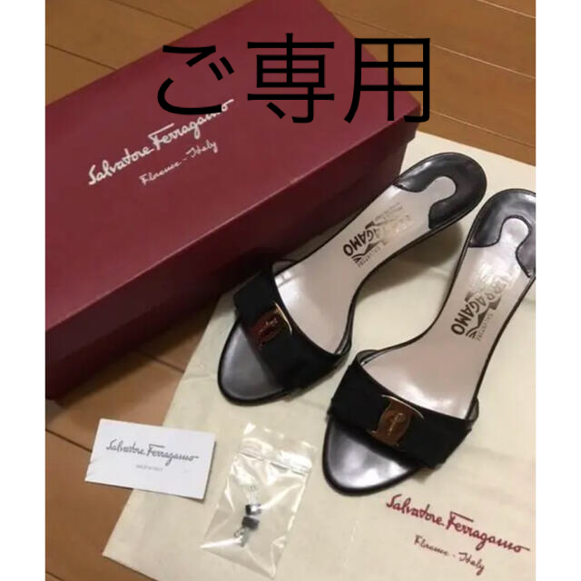 Salvatore Ferragamo(サルヴァトーレフェラガモ)のサルバトーレ　フェラガモ　ミュール　美品 レディースの靴/シューズ(ミュール)の商品写真