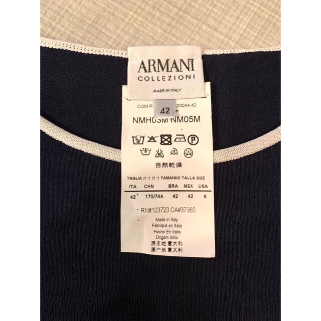 ARMANI COLLEZIONI(アルマーニ コレツィオーニ)のアルマーニ　ARMANI  ニット　ノースリーブ　ホワイト　ネイビー レディースのトップス(ニット/セーター)の商品写真