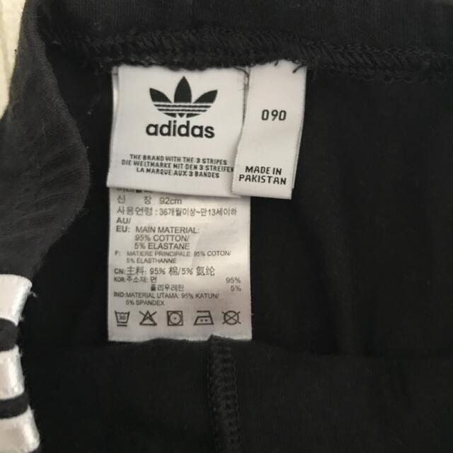 adidas(アディダス)のadidas レギンス　パンツ キッズ/ベビー/マタニティのキッズ服男の子用(90cm~)(パンツ/スパッツ)の商品写真