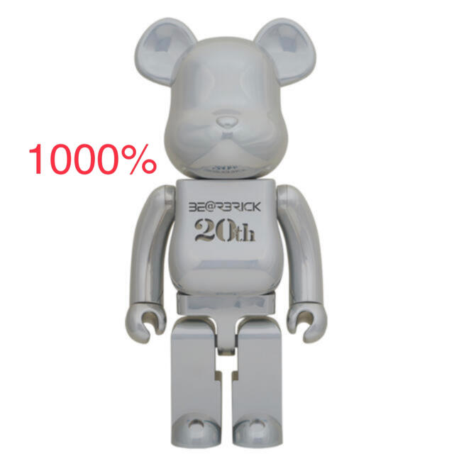 フィギュアBE@RBRICK 20th  Anniversary chrome 1000％