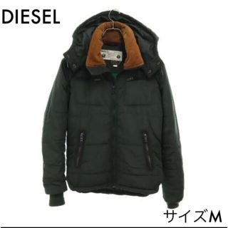 ディーゼル(DIESEL)のディーゼル 中綿 ジップジャケット M カーキ フード付 DIESEL(ダウンジャケット)