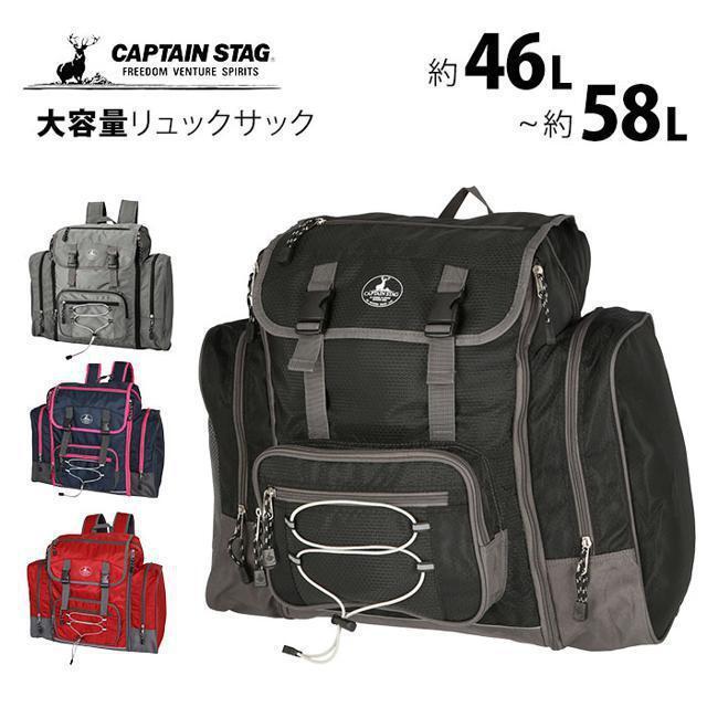 highking(ハイキング)のCAPTAIN STAG キャプテンスタッグ 大型リュック キッズ/ベビー/マタニティのこども用バッグ(リュックサック)の商品写真