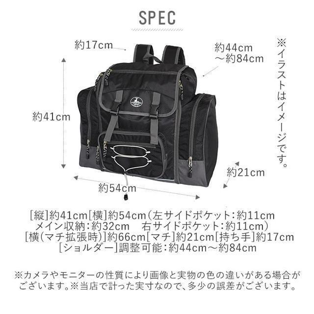 highking(ハイキング)のCAPTAIN STAG キャプテンスタッグ 大型リュック キッズ/ベビー/マタニティのこども用バッグ(リュックサック)の商品写真