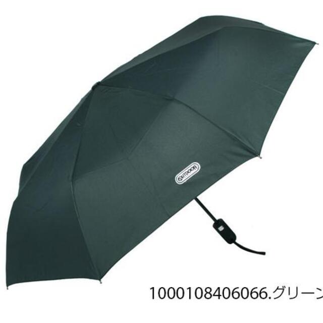 OUTDOOR PRODUCTS(アウトドアプロダクツ)のアウトドア プロダクツ OUTDOOR PRODUCTS 無地ワッペン自動開閉折 メンズのファッション小物(傘)の商品写真