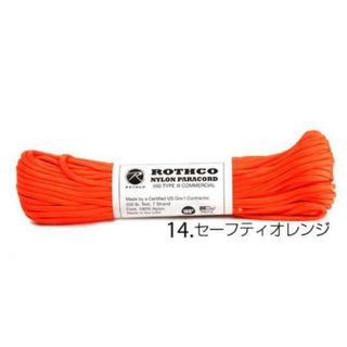 ロスコ(ROTHCO)のロスコ ROTHCO 550LB PARACORD(テント/タープ)