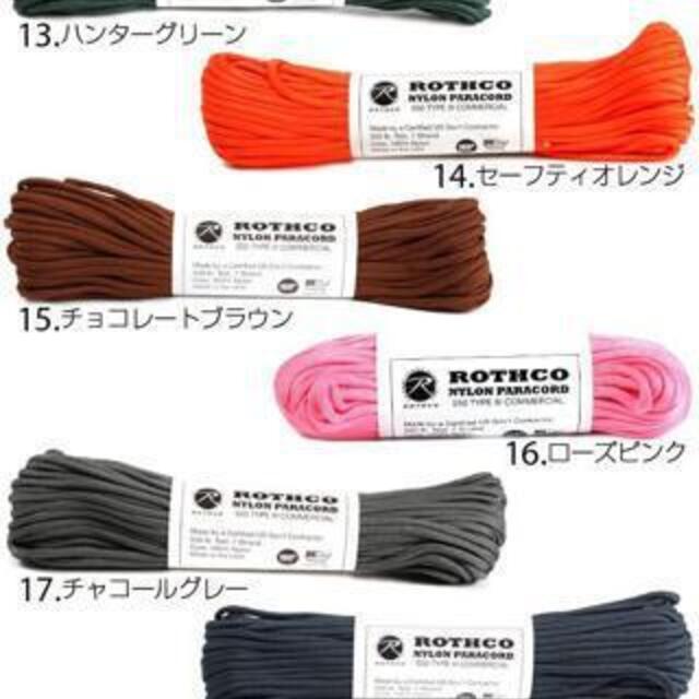 ROTHCO(ロスコ)の【並行輸入】 ロスコ ROTHCO 550LB PARACORD スポーツ/アウトドアのアウトドア(テント/タープ)の商品写真