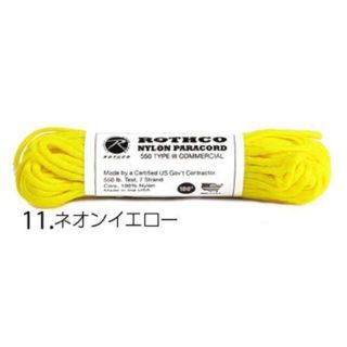 ロスコ(ROTHCO)の【並行輸入】 ロスコ ROTHCO 550LB PARACORD(テント/タープ)