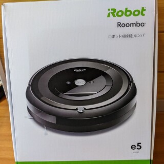 iRobot - メーカー保証有り！未使用！ iRobot Roomba ルンバe5