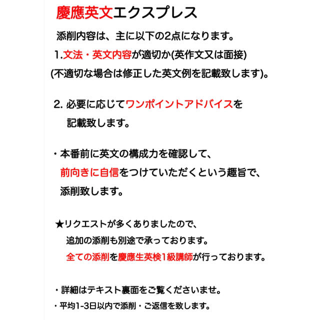 英検3級ライティング 面接、準2級面接テンプレ  過去問 小学生 エンタメ/ホビーの本(資格/検定)の商品写真