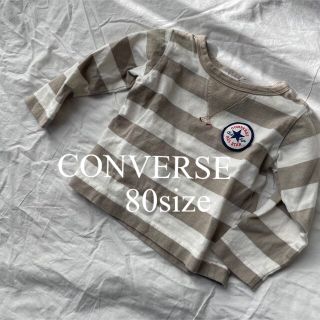 コンバース(CONVERSE)の【専用】コンバース トップス 長袖 ボーダー グレー 80サイズ(シャツ/カットソー)