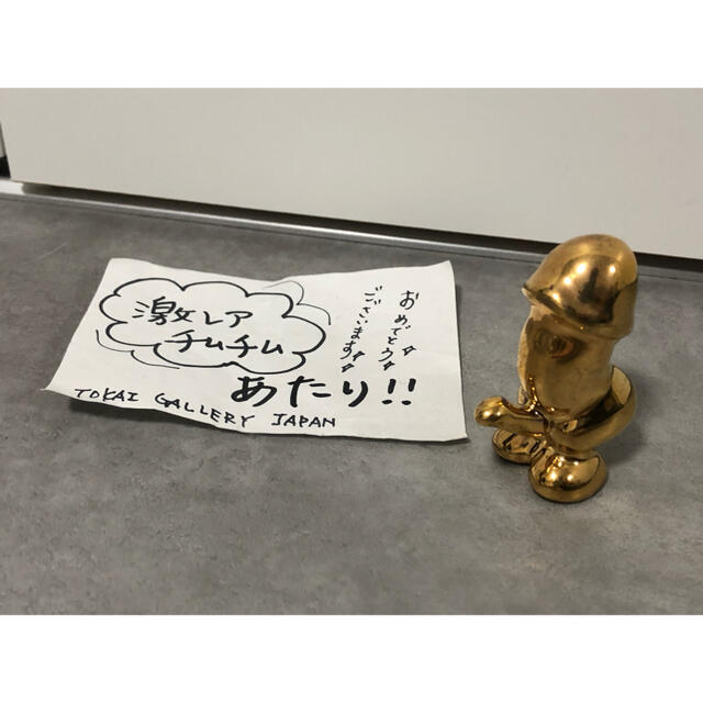 ファッションデザイナー ゴールド チムチムゴッドミニ 金 ガチャ 青木