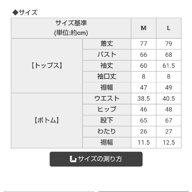 超希少レア大人気のRadyラインロゴセットアップ完全新品未開封 奇跡的なMサイズ