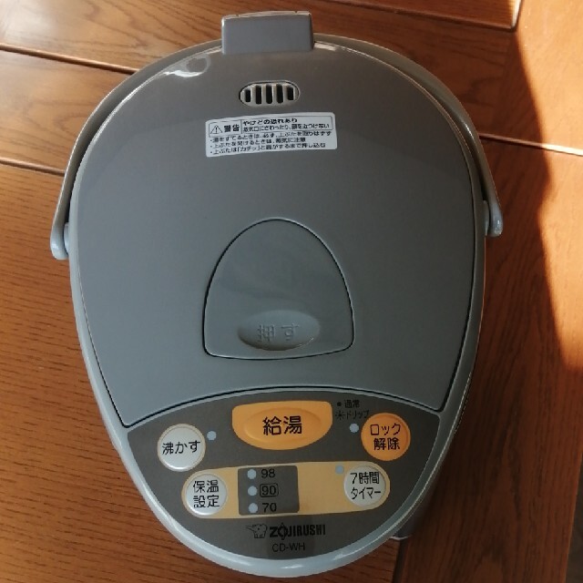 象印(ゾウジルシ)のZOJIRUSHI CD-WH22-HA エンタメ/ホビーのエンタメ その他(その他)の商品写真