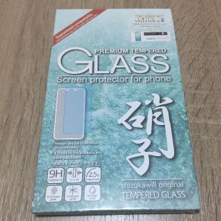 アクオス(AQUOS)のAQUOS sense6  保護フィルム 1枚入(保護フィルム)