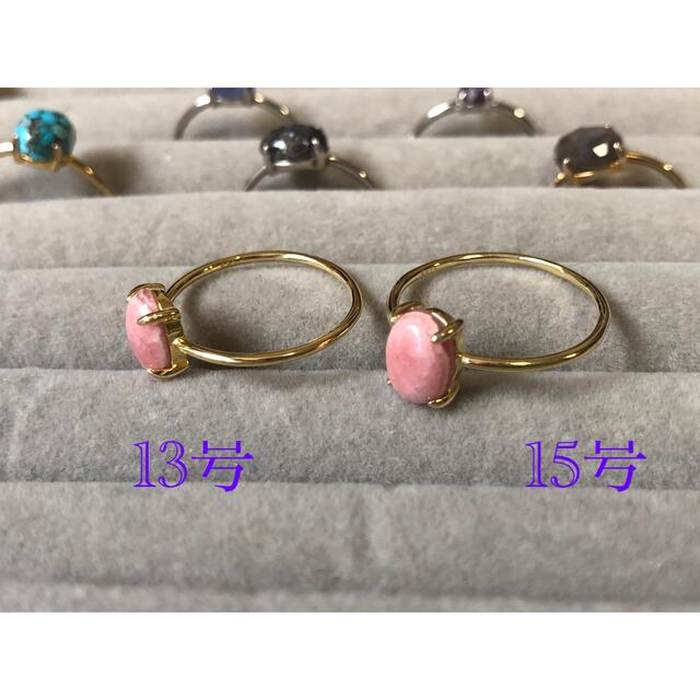 インカローズリング☆13号15号 ハンドメイドのアクセサリー(リング)の商品写真