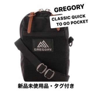 グレゴリー(Gregory)のグレゴリー/GREGORY/クイックトゥーゴーポケット(ショルダーバッグ)