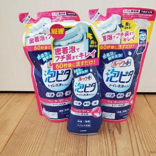 ライオン(LION)のトイレ泡ピタ トイレ洗浄スプレー ウォーターリリーの香り 本体+詰替×2個(洗剤/柔軟剤)