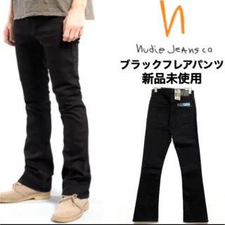 ヌーディジーンズ(Nudie Jeans)のnudie jeans☆ブラックフレアパンツ☆BOOT BEN☆新品未使用☆(デニム/ジーンズ)