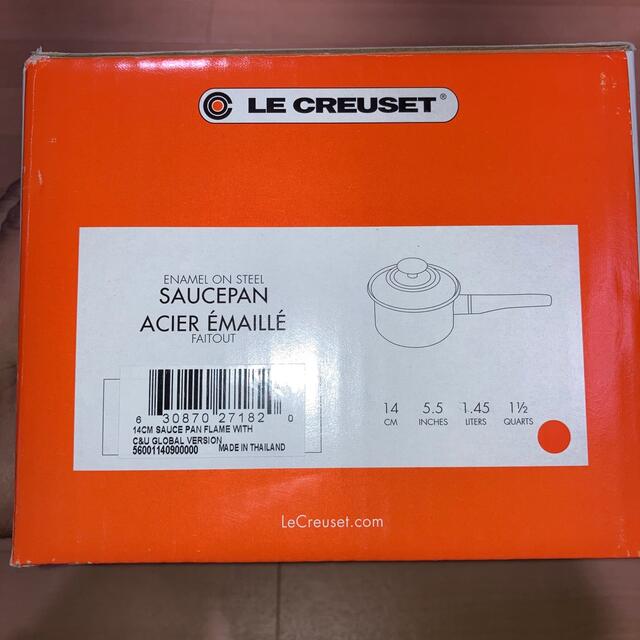 LE CREUSET(ルクルーゼ)のLE   CREUSET  ル　クルーゼ  インテリア/住まい/日用品のキッチン/食器(鍋/フライパン)の商品写真