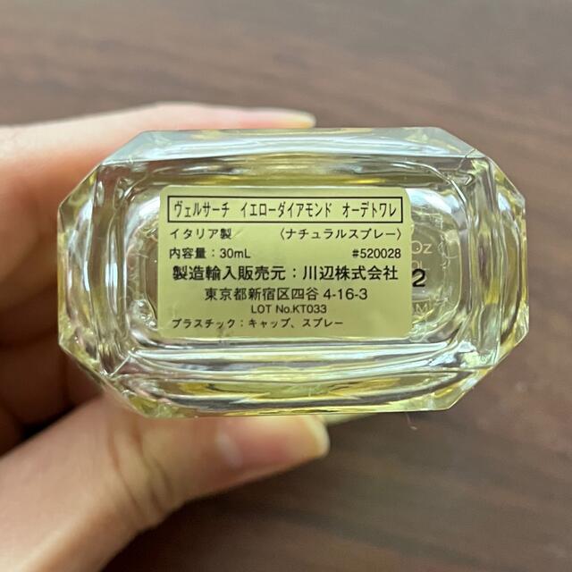 VERSACE(ヴェルサーチ)のVersace yellow diamond 30ml コスメ/美容の香水(香水(女性用))の商品写真