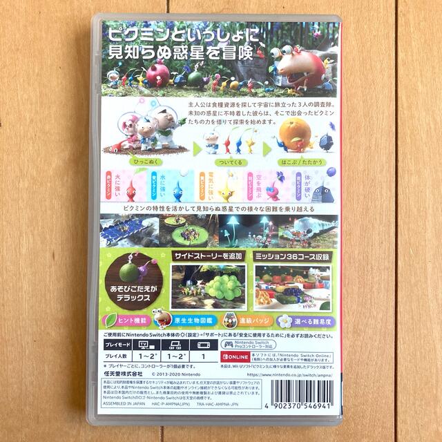 任天堂(ニンテンドウ)のピクミン3 デラックス　Switchソフト エンタメ/ホビーのゲームソフト/ゲーム機本体(家庭用ゲームソフト)の商品写真