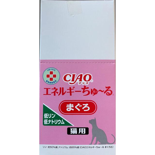 猫用ちゅーる 低リン低ナトリウム50本 ES2zzfJ9ZJ