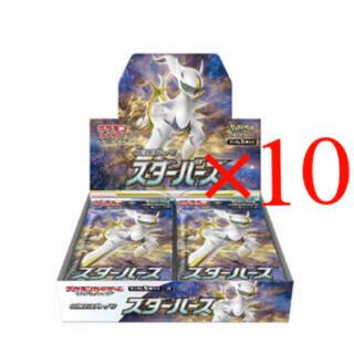 ポケモン - ポケモンカード　スターバース　10BOX