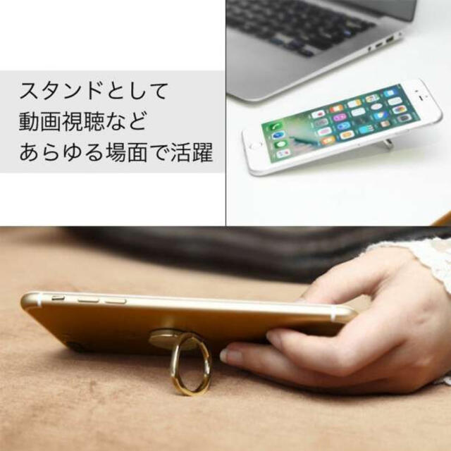 スマホリング スマホスタンド バンカーリング ゴールド シンプル iPhoneS スマホ/家電/カメラのスマホアクセサリー(その他)の商品写真