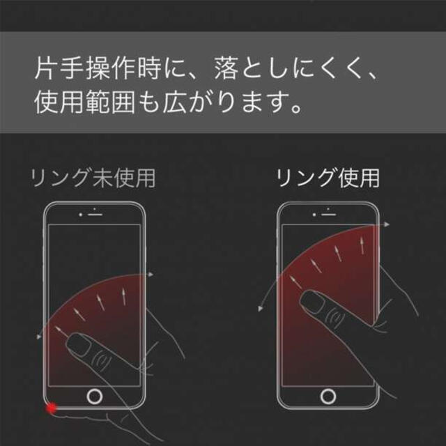 スマホリング スマホスタンド バンカーリング ゴールド シンプル iPhoneS スマホ/家電/カメラのスマホアクセサリー(その他)の商品写真