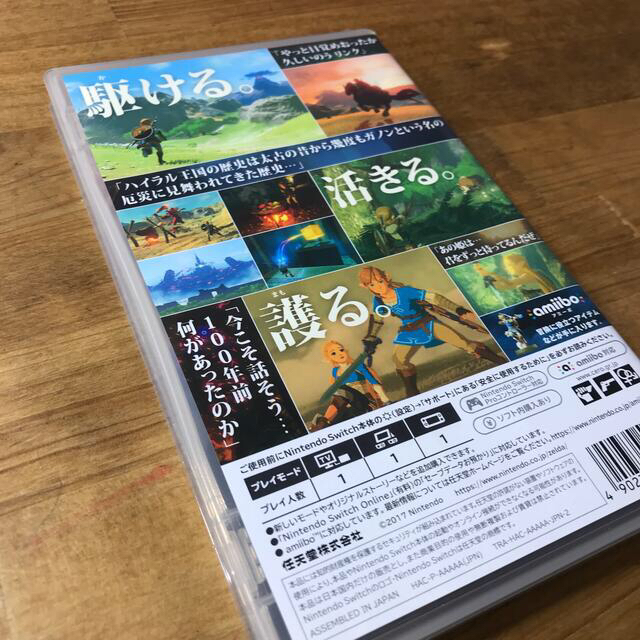 Nintendo Switch(ニンテンドースイッチ)のゼルダの伝説 ブレスオブザワイルド Switch エンタメ/ホビーのゲームソフト/ゲーム機本体(家庭用ゲームソフト)の商品写真