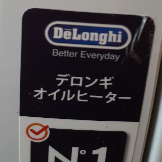 DeLonghi(デロンギ)のデロンギ　オイルヒーターNJ0505E(masafumi様分) スマホ/家電/カメラの冷暖房/空調(オイルヒーター)の商品写真