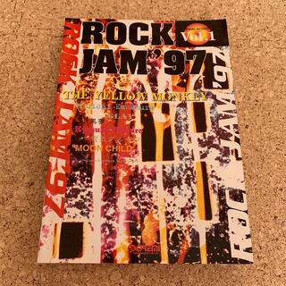 バンドスコアROCK JAM'97 vol.1(その他)