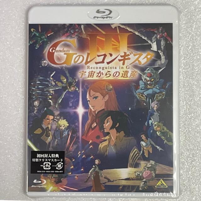 劇場版『Gのレコンギスタ　III』「宇宙からの遺産」 Blu-ray