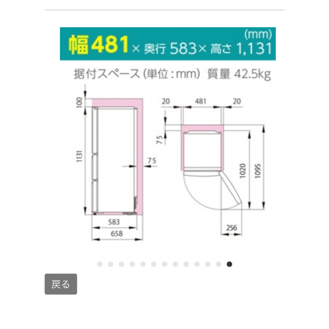 冷蔵庫♡Hisense 2