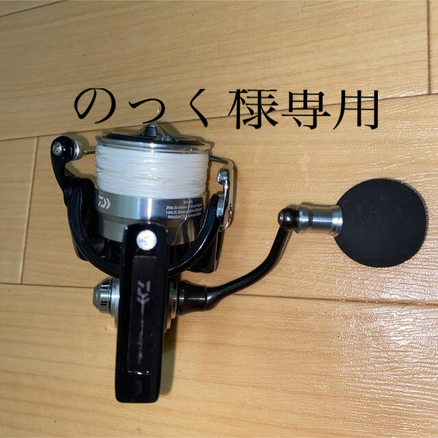 ダイワ　REGZA LT5000ハイギア