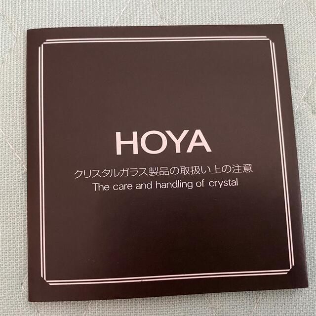 未使用　日本製　HOYA クリスタルガラス　小さい器　さくら　小鉢　5個