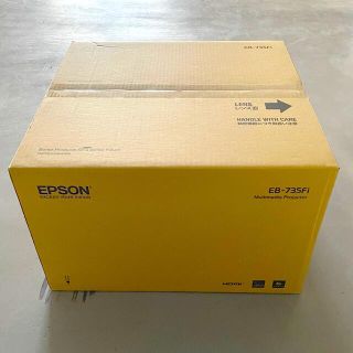 エプソン(EPSON)のEPSON ビジネスプロジェクター EB-735FI(プロジェクター)