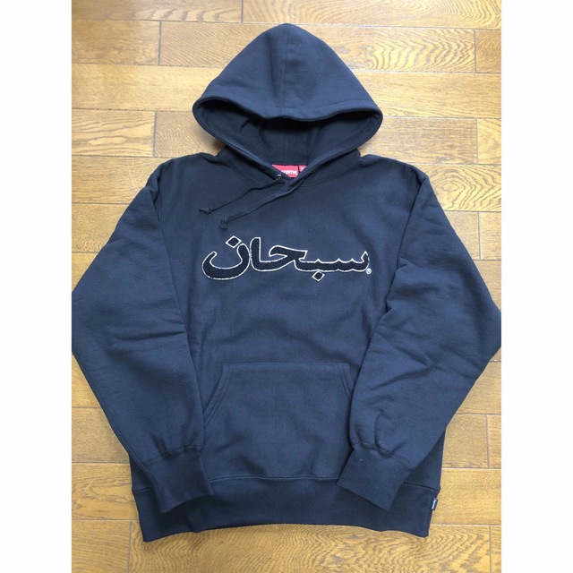 SUPREME Arabic Logo Hooded Sweatshirt S