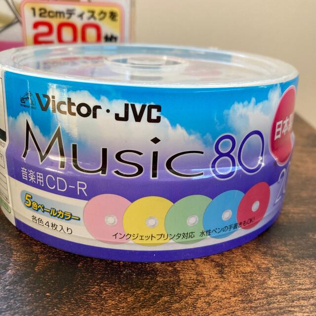 Victor(ビクター)のCD-R 音楽用 40枚とCD&DVD用　不織布ケース200枚 インテリア/住まい/日用品の収納家具(CD/DVD収納)の商品写真