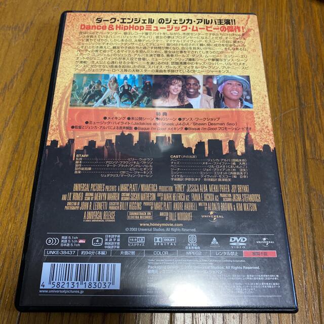 ダンス・レボリューション DVD エンタメ/ホビーのDVD/ブルーレイ(外国映画)の商品写真