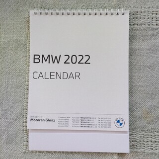 ビーエムダブリュー(BMW)のBMW2022卓上カレンダー(カレンダー/スケジュール)