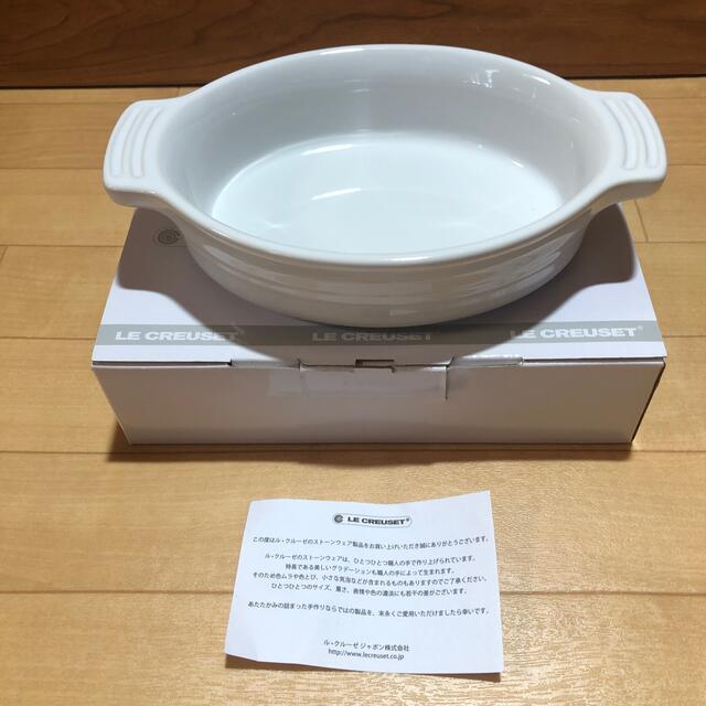 LE CREUSET(ルクルーゼ)のルクルーゼ  オバール　ディシュ　17cm インテリア/住まい/日用品のキッチン/食器(食器)の商品写真