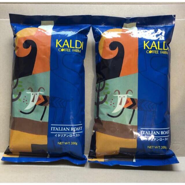 KALDI(カルディ)のカルディ KALDI コーヒー　イタリアンロースト　豆 200g✖️2袋 食品/飲料/酒の飲料(コーヒー)の商品写真