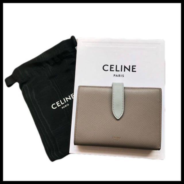 celine(セリーヌ)のセリーヌ ミディアムストラップウォレット ペブル / ミネラル レディースのファッション小物(財布)の商品写真