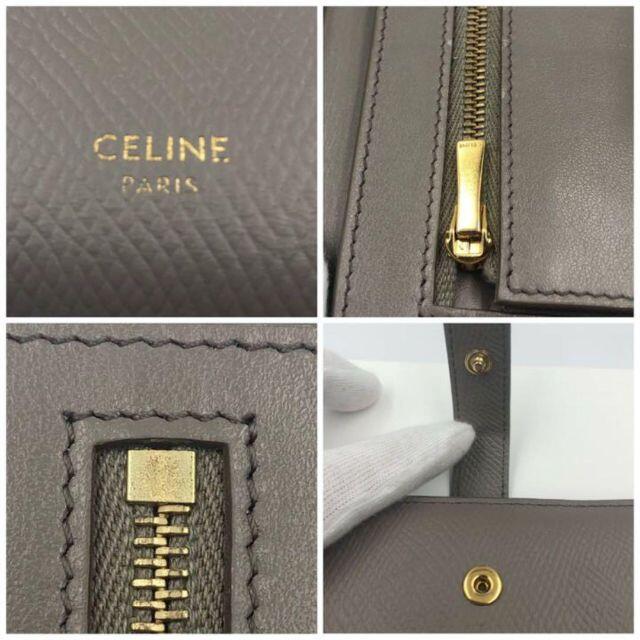 celine(セリーヌ)のセリーヌ ミディアムストラップウォレット ペブル / ミネラル レディースのファッション小物(財布)の商品写真