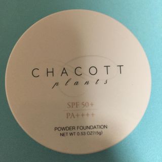 チャコット(CHACOTT)のチャコットプランツパウダーファンデーション(ファンデーション)