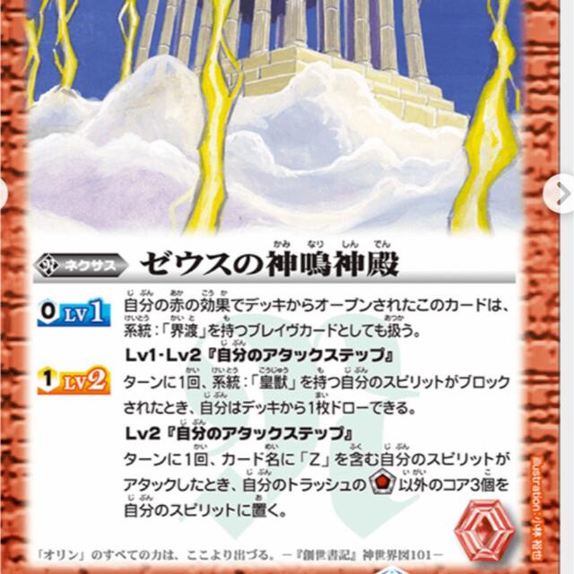 値引きする ゼウス シングルカード - fncp.org.br