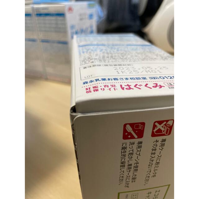 森永 はぐくみ エコらくパック 詰め替え用 6箱 c4ysFxoEPV, 授乳/お食事用品 - watchbatteryworld.com